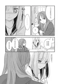 [Lilium Ladies (Various)] Lady x Lady [Chinese] [沒有漢化] [Digital]