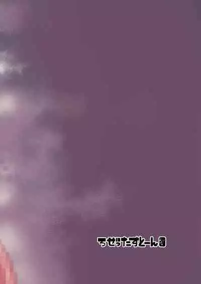 Victoria wa Jingai Level no Futanari Ojou-sama 3