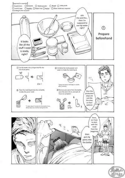 [Himaya (Hima)] Tanoshii Papa no Zuga Kousaku [English] [Digital]