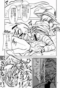 [FAKESTAR (Miharu)] KSS (Kono Subarashii Sekai ni Syukufuku o!)