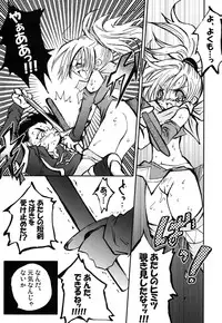 [Marugeruya (Various)] Marugoto! Gelda (Dragon Quest VIII)