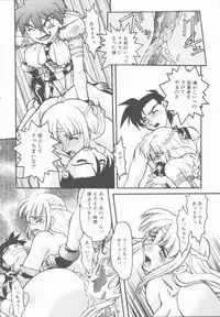 [Shimamoto Harumi] Omni-bath