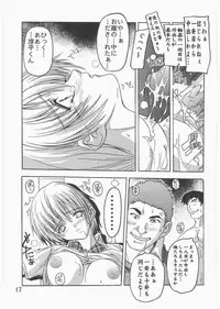 [Studio Q (Natsuka Q-Ya)] Tsukasa Akashingou! (Ichigo 100%)