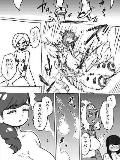 Roshutsu Ganbou Shin Shoujo