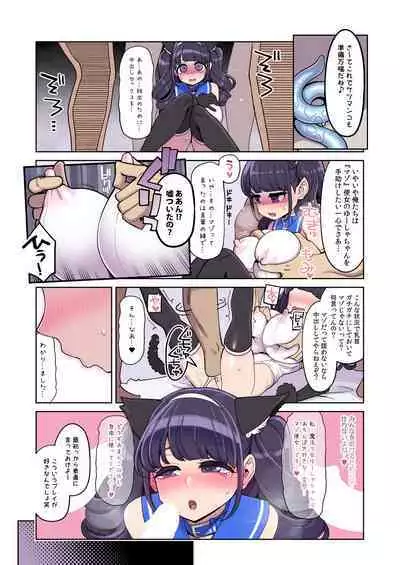 Mahou Shoujo Yuusha-chan Soushuuhen