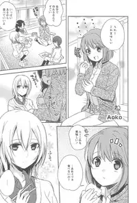 [Anthology] Aya Yuri Vol. 10