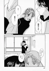 [Kouno Yukiyo] 25ji no Tenshi