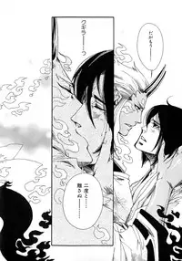 [Anthology] b-BOY Phoenix Vol.6 Gijinka Tokushuu