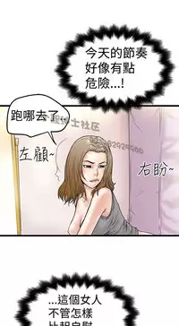 中文韩漫 想象狂热 Ch.0-10 [Chinese]