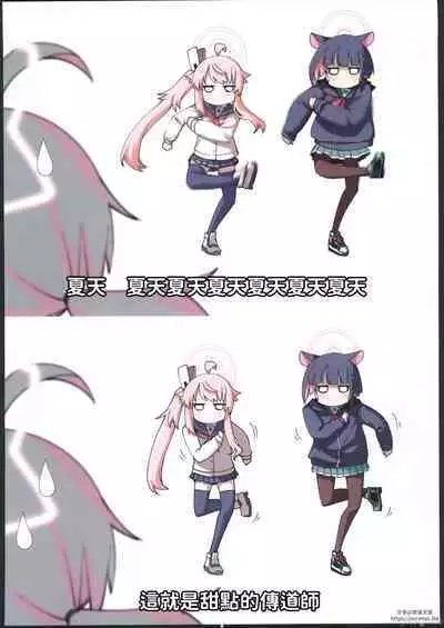 BluArch Echi E Oekaki-bu 2