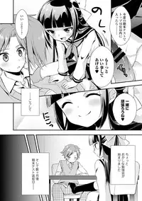 [Anthology] Ganki - Bishoujo Ganmen Kijou Anthology [Digital]