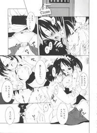 [Sasakura Ayato] Shoujo Ryuu Koufuku Kaku Shu Ron