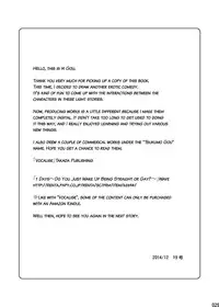 (C87) [Box (Tsukumo Gou)] Endless Enders [English] {Hataraki Bachi Translations} [Decensored]