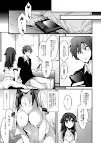 (C86) [Renainou (Mizuyuki)] Shinsekinchi no 1998-nensei