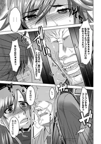 ANGEL Club 2012-12 [Digital]