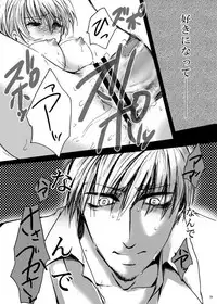 [Pakupikubon (Naizou Chimuko)] Tebanashi Taiyou (Majin Tantei Nougami Neuro) [Digital]