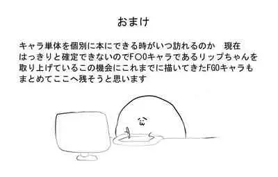 [Matsuri Gensou (Tsukasawa)] Jounetsu Chounyuu (Jounetsu Lip) [Digital]