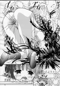 [Altyna (Aoi Runa)] Ikazuchi = Dengeki Imouto Hime = Sister Princess (Sister Princess)