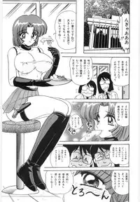 [Kamitou Masaki] Fuujuushi Animaster