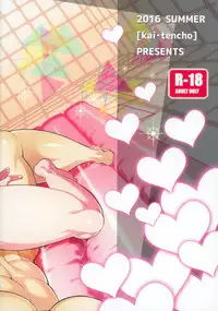 (C90) [Kai.Tenchou (Murai G)] Otona no Mizuasobi (BLAZBLUE)