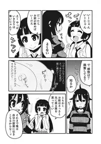 [Anthology] Nyotaika! Monogatari 2 [Digital]