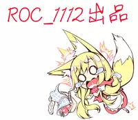 [Yanagawa Rio] Doutei Lovers [Chinese]