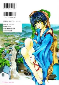 [Kurokawa Mio] Saint Enamel Jogakuin