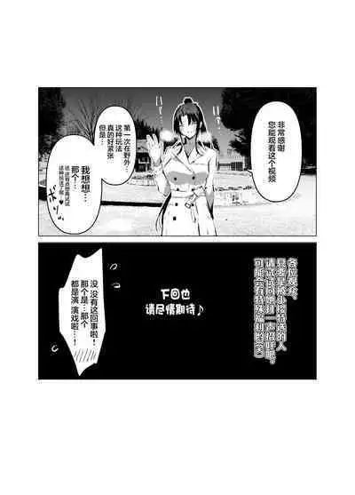 [Hiiragi Yuichi] Kendou Shoujo 11[Chinese]