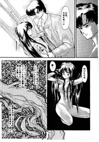 [Yui Sakuragi] Ginka Kuji 2 - Zenki [Sailor Moon]