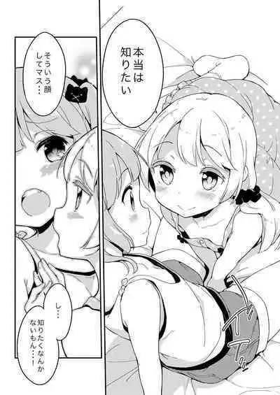 Milk only 10th anniversary compendium