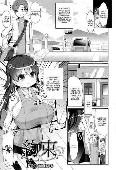 Punipuni Chiccha Tappotapo Ch. 1-7