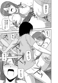 [Satou Chagashi] Yaruki Switch [Digital]