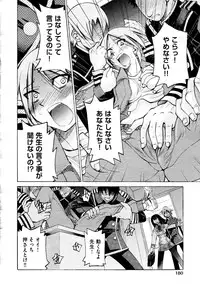 COMIC AUN 2009-04 Vol. 154