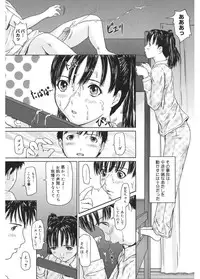 [Anthology] Core Colle Vol. 4 Kinshinsoukan Hen [Digital]