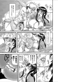 Comic Magnum Vol. 28 [Digital]