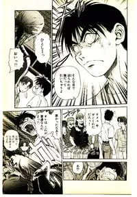 [Kouda Tomohiro] Kira ga Iku