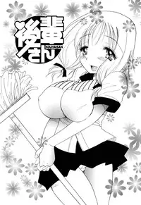 [BENNY'S] Moe-Nee - Moe-Sister