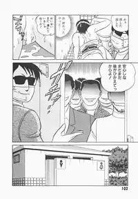 [Aro Hiroshi] Mei Tantei Agasa Kurisu!!