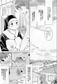 COMIC HimeDorobou 2009-05 (Corrected)