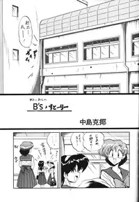 [sailor moon]crystal_palace