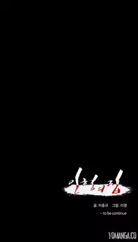 [Rigeng] House of Dolls Ch.0-12 (English) (YoManga) (Ongoing)