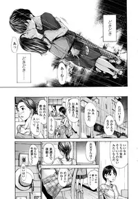 COMIC Penguin Club 2016-06