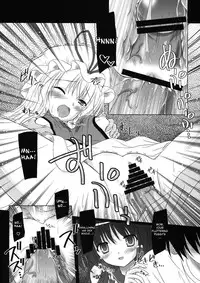 (C77) [Reverse Noise (Yamu)] Musou Fuuin -You- (Touhou Project) [English] [desudesu]