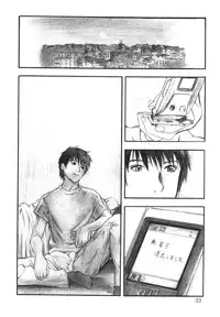 [Ecologist (moro)] Sonoyasashisaha. Mawatanoyouni Yawarakaku [Digital]