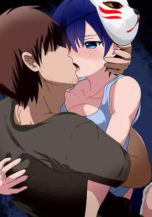 Oji-san Okozukai Choudai