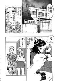 [Heno Heno] Kinki no Higan