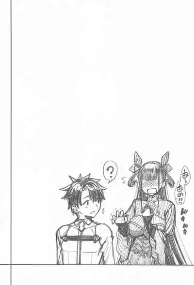 Murasaki Shikibu Sakusei Hon.