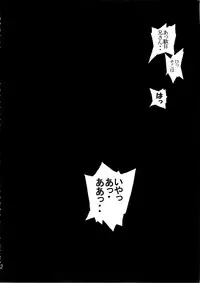 [SEVEN GODS! (Nanagami You)] DOAH 2 (Dead or Alive)