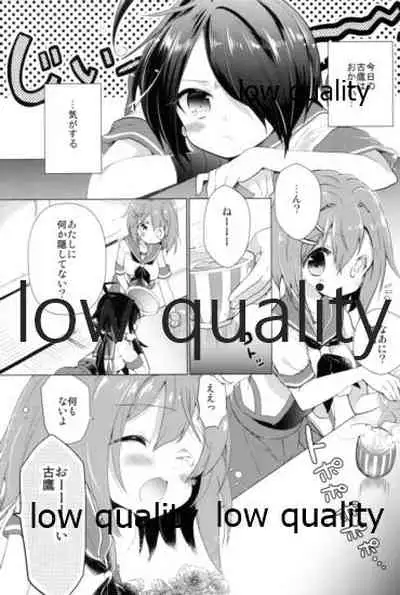 Kako ni "Hentai" tte Iwaretai Furutaka-san.