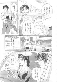 Asamori Mizuki - Tenshi No Kiyutsu